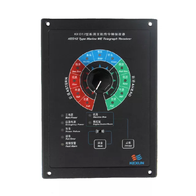 KED12-J-Q 传令钟收信器
