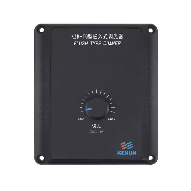 KZM-TQ-T 调光器