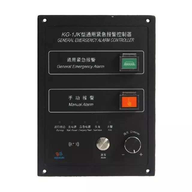 KG-1JK 通用报警控制器