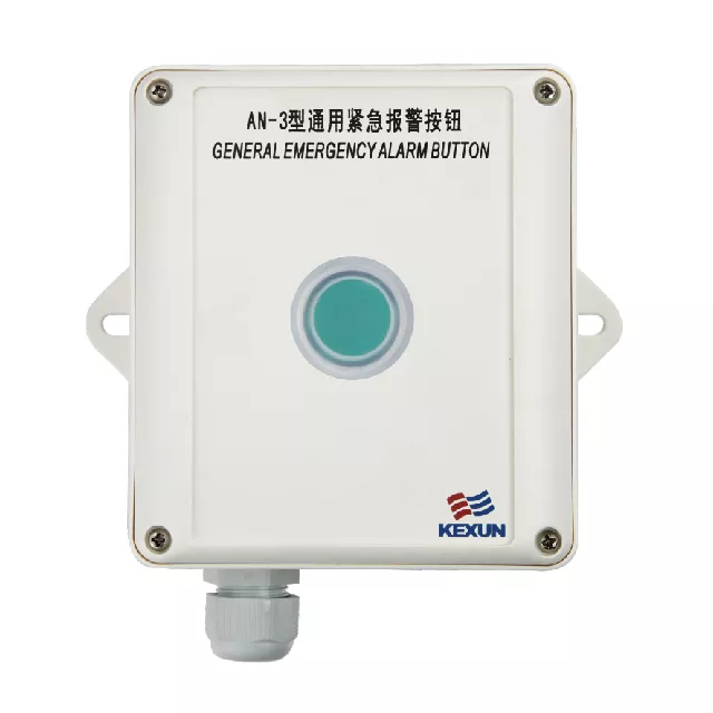 AN-3 通用紧急报警按钮