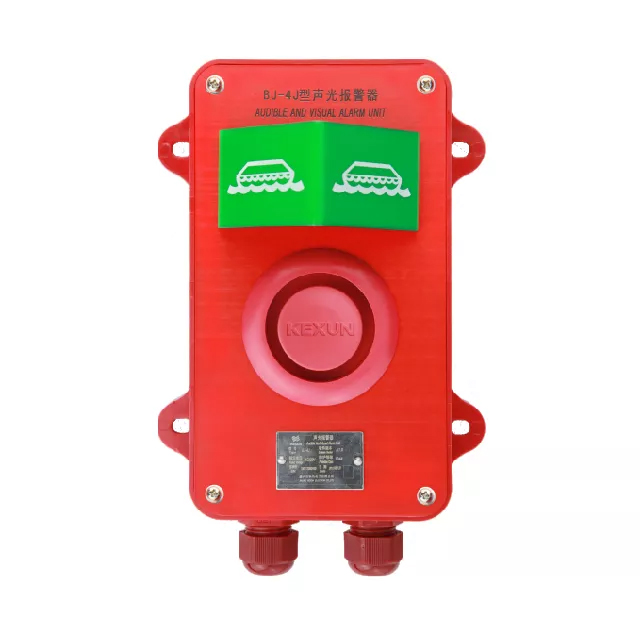 BJ-4J/4Z 声光报警器