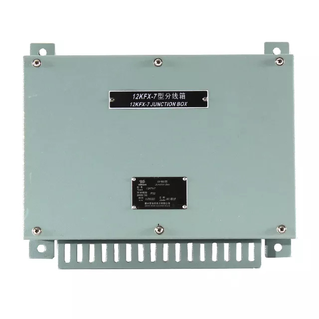 12KFX-7 分线箱