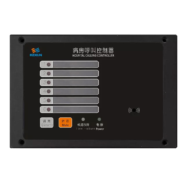KHC-5Q 病房呼叫控制器
