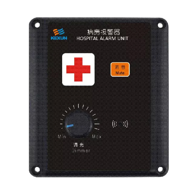 KHC-5JQ 病房呼叫报警器