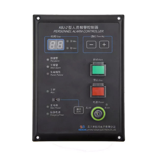 KBJ-2 人员报警控制器