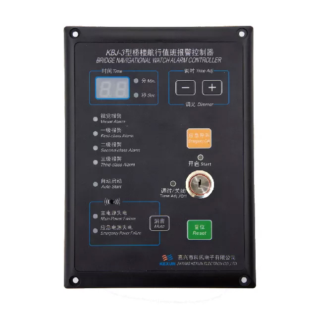 KBJ-3 桥楼航行值班报警控制器