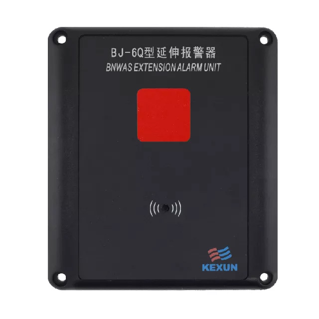 BJ-6Q 延伸报警器