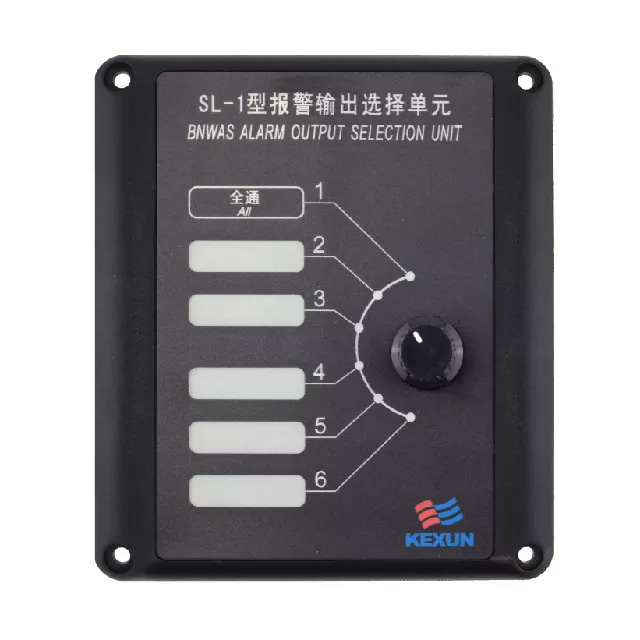 SL-1 报警输出选择单元