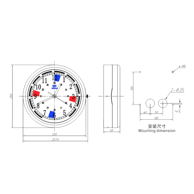KZM-1G-B子钟(报房)