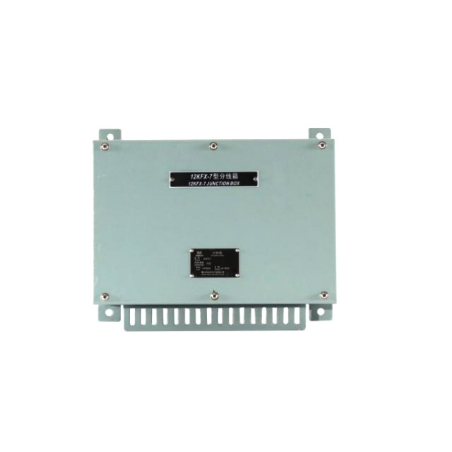 12KFX-7 分线箱