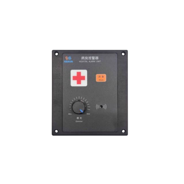 KHC-5JQ 病房呼叫报警器